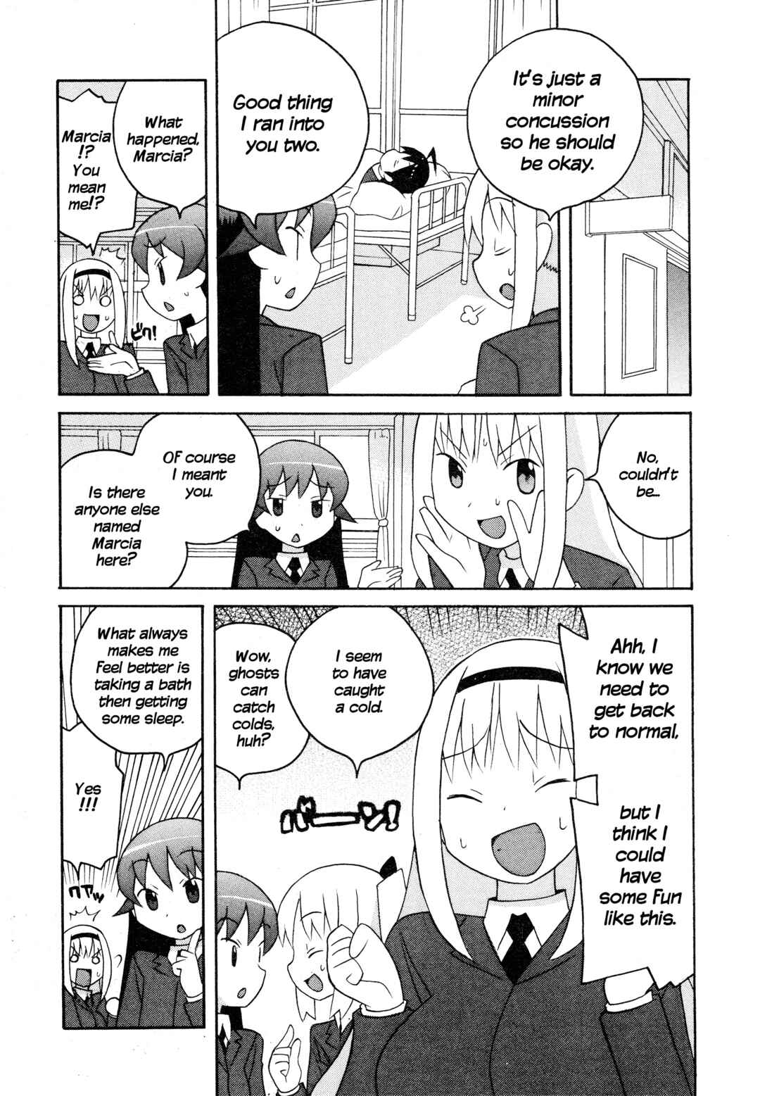 Page 5 Chapter 14 Ghost Girlfriend