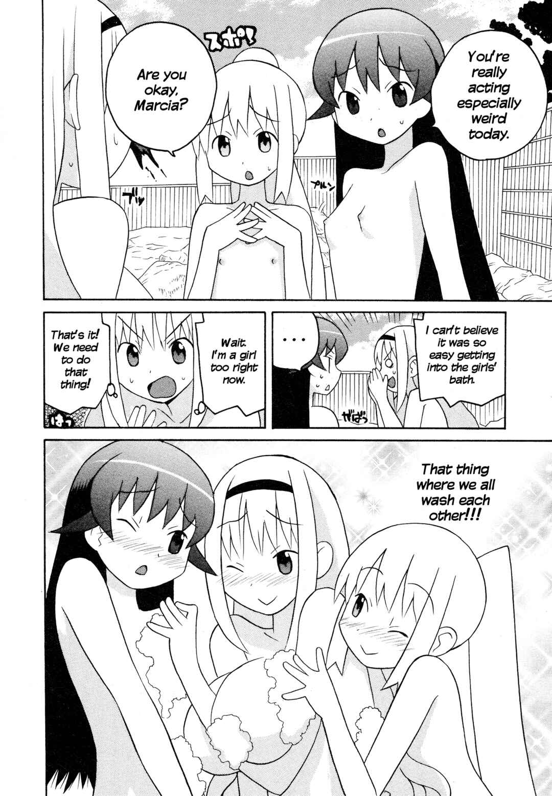 Page 8 Chapter 14 Ghost Girlfriend