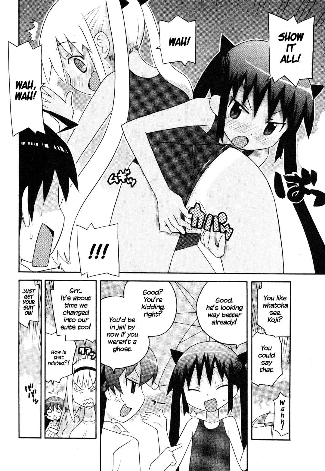 Page 10 Chapter 17 Ghost Girlfriend