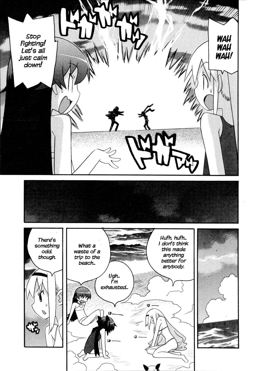 Page 15 Chapter 17 Ghost Girlfriend