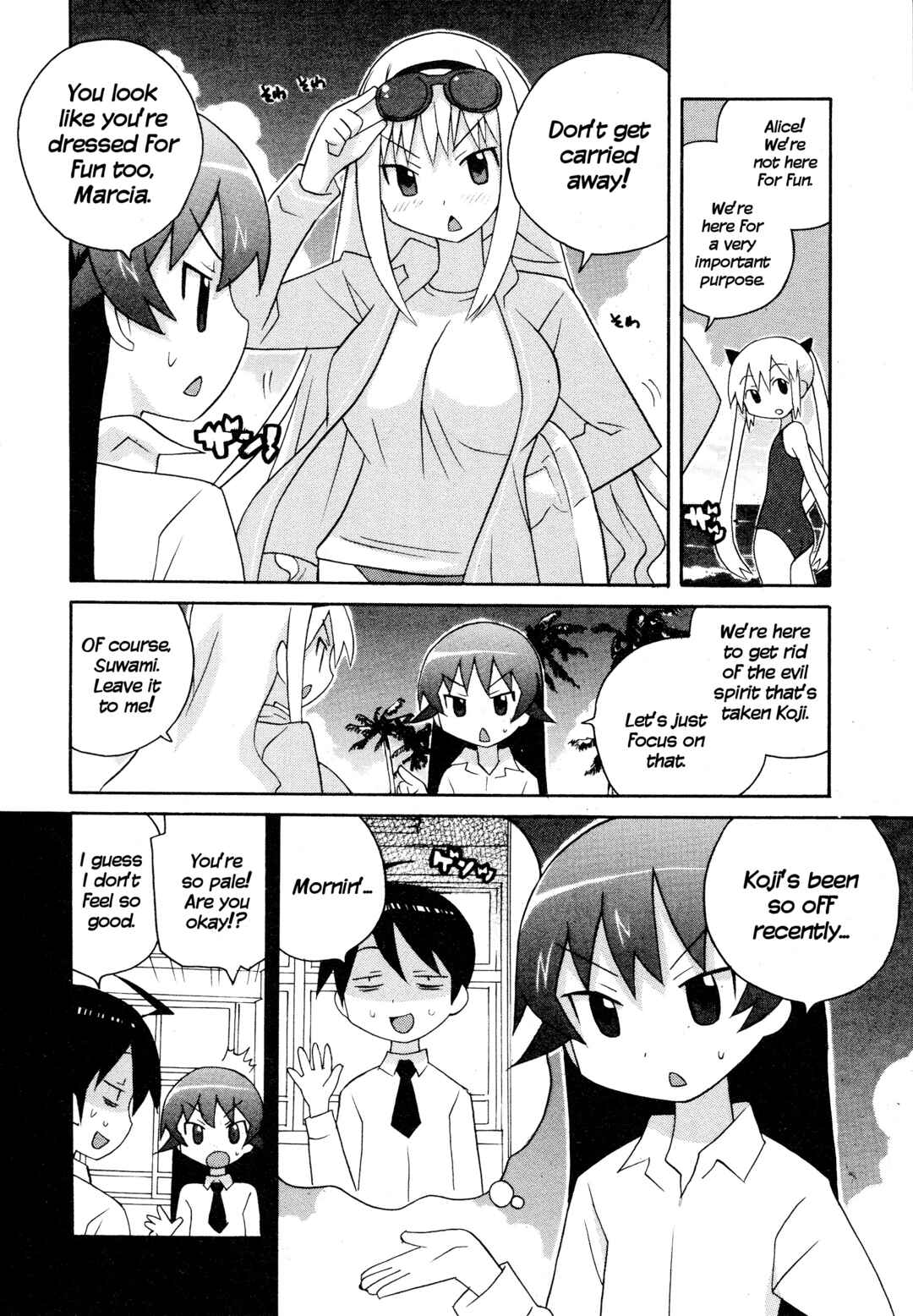 Page 2 Chapter 17 Ghost Girlfriend