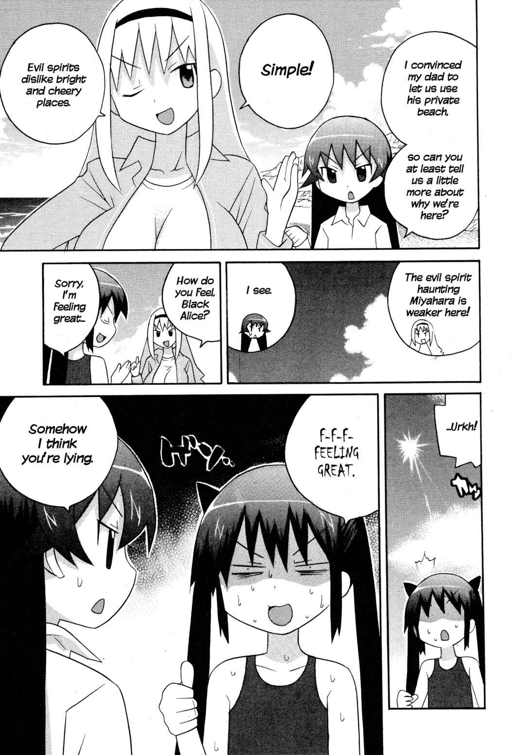 Page 5 Chapter 17 Ghost Girlfriend