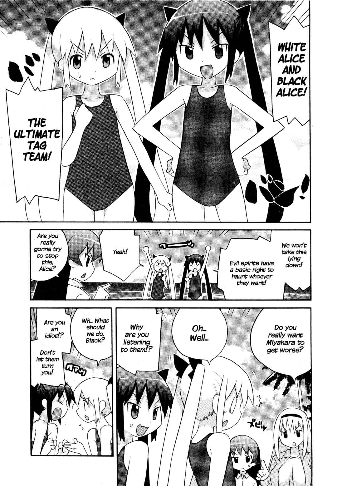 Page 7 Chapter 17 Ghost Girlfriend