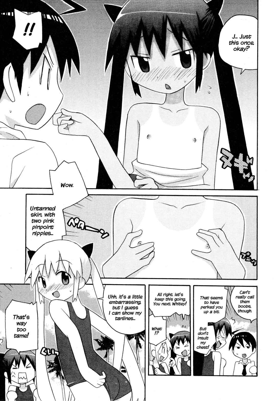 Page 9 Chapter 17 Ghost Girlfriend