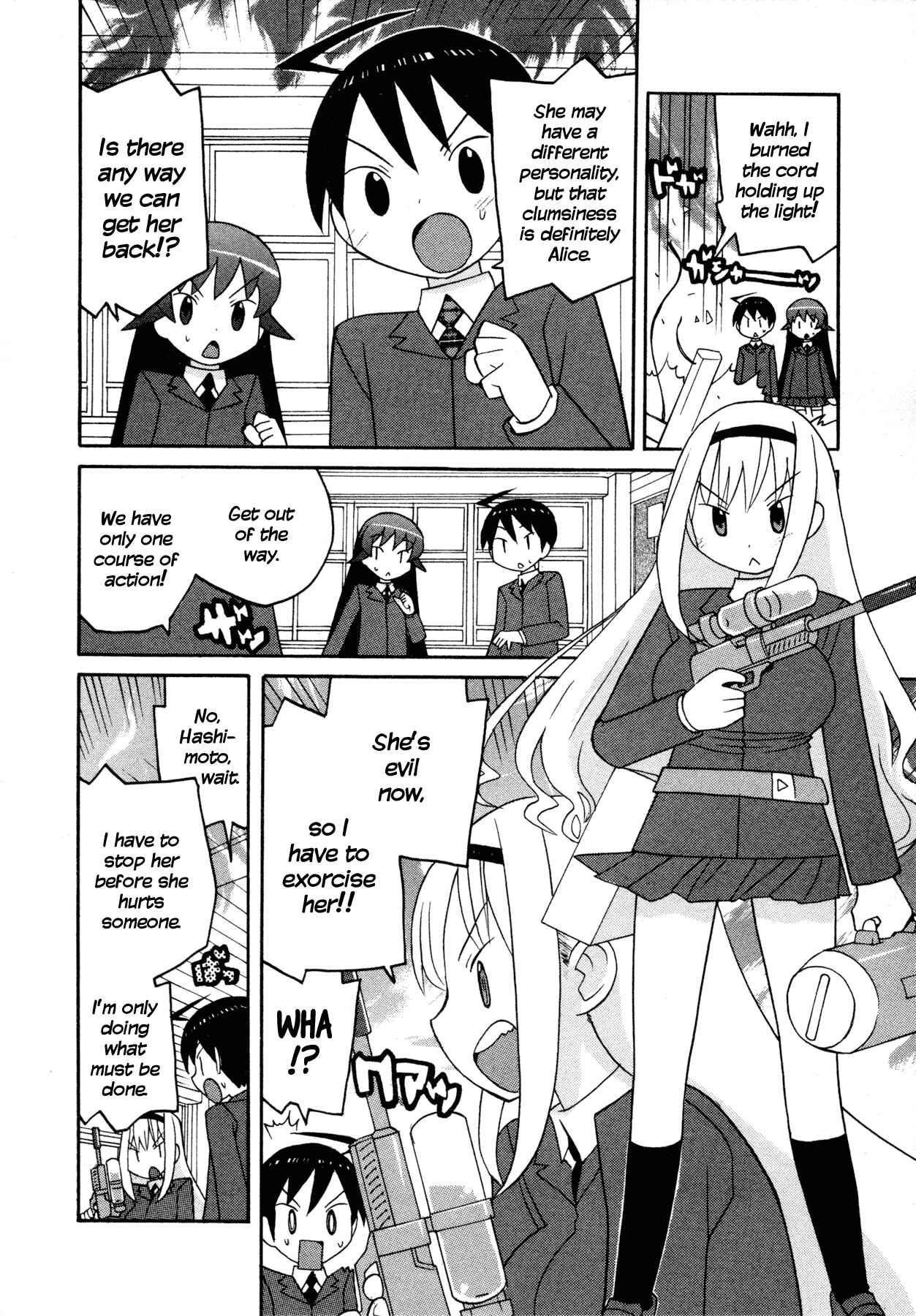 Page 8 Chapter 9 Ghost Girlfriend