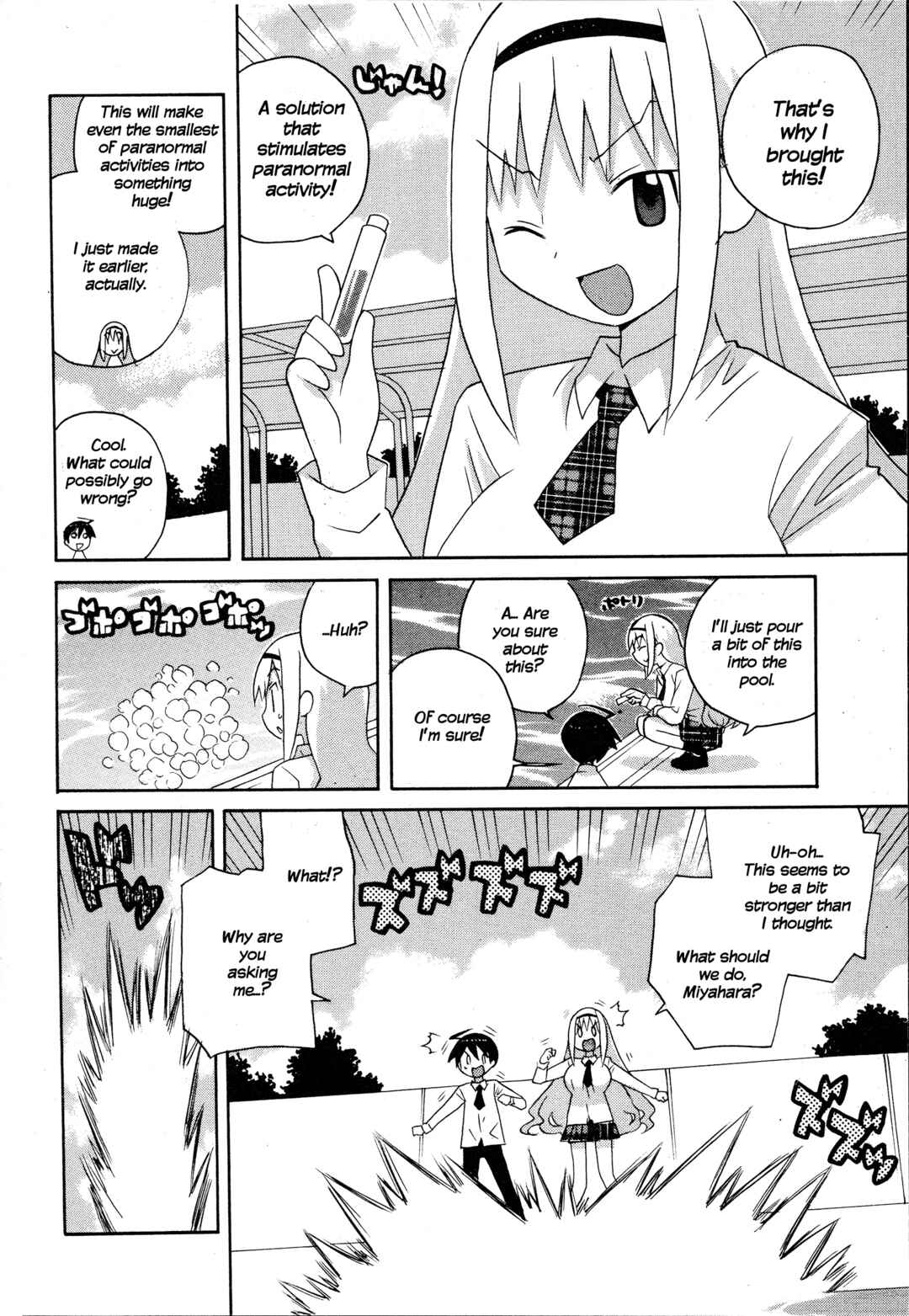 Page 10 Chapter 18 Ghost Girlfriend