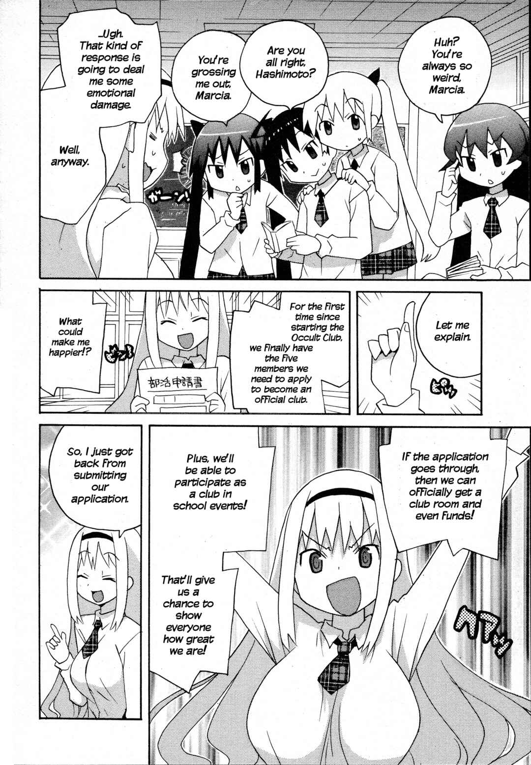 Page 2 Chapter 18 Ghost Girlfriend