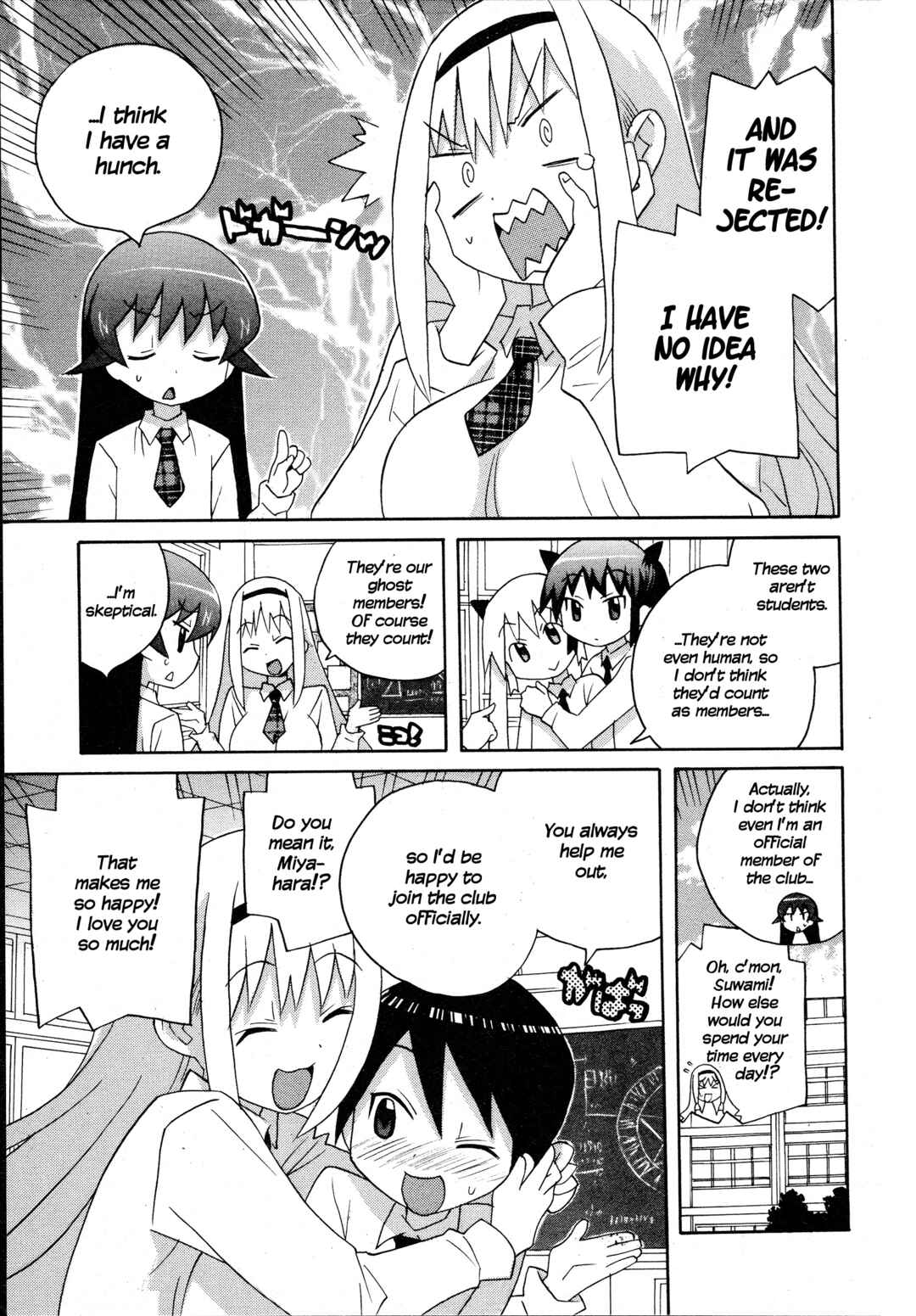 Page 3 Chapter 18 Ghost Girlfriend