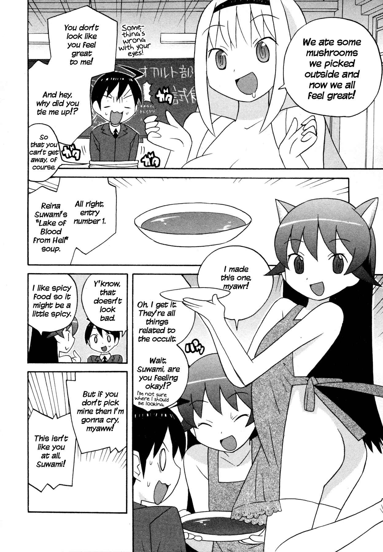 Page 2 Chapter 10.5 Ghost Girlfriend