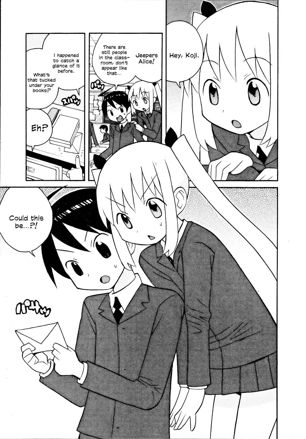 Page 1 Chapter 13 Ghost Girlfriend