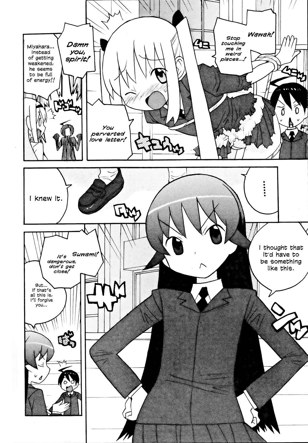 Page 14 Chapter 13 Ghost Girlfriend