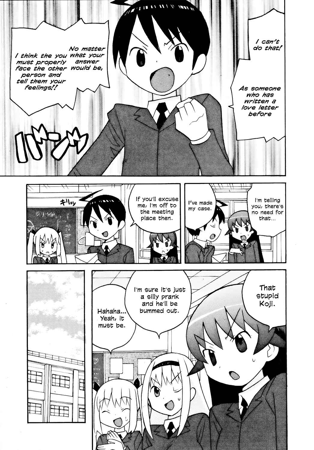 Page 5 Chapter 13 Ghost Girlfriend