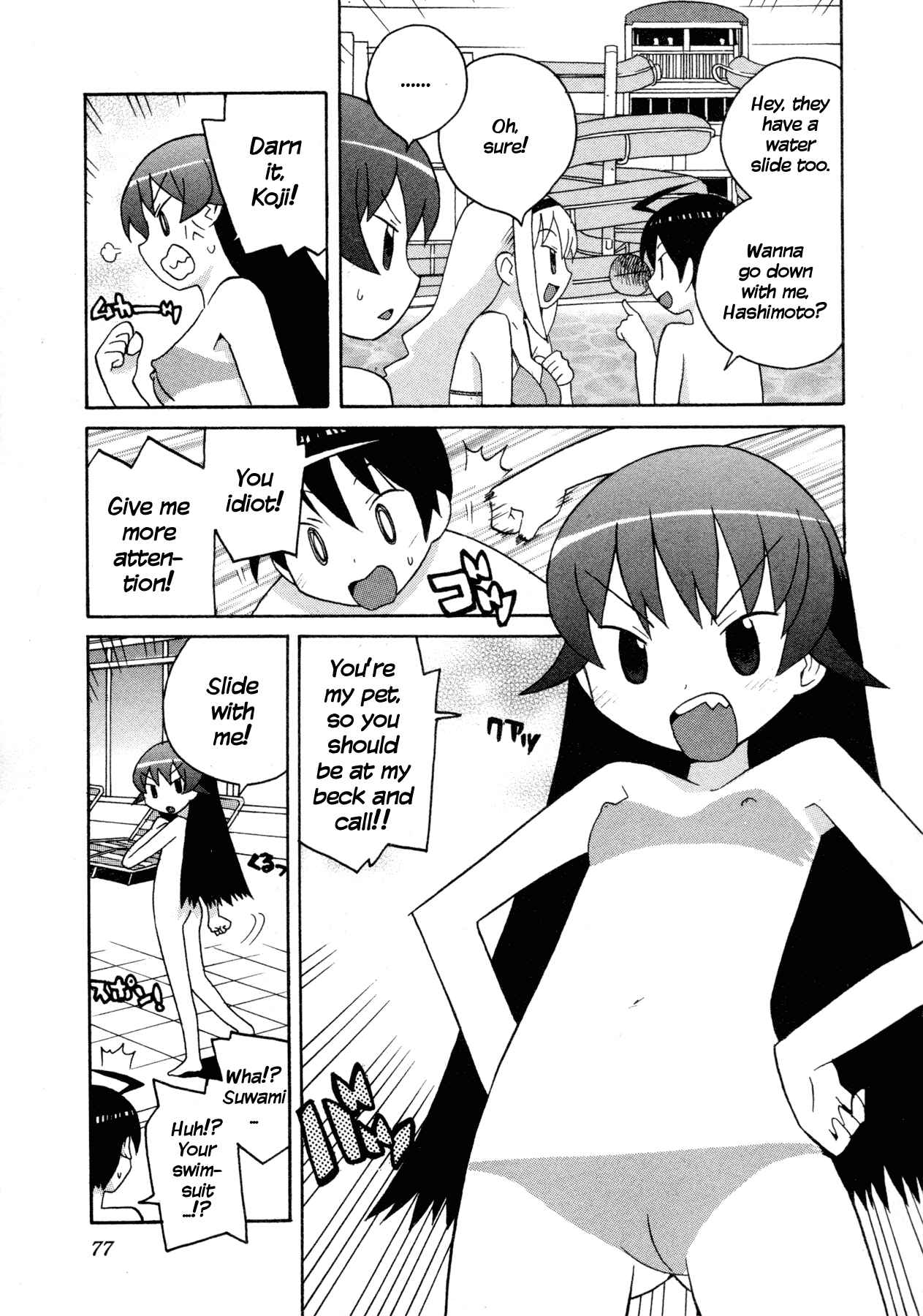 Page 11 Chapter 5 Ghost Girlfriend