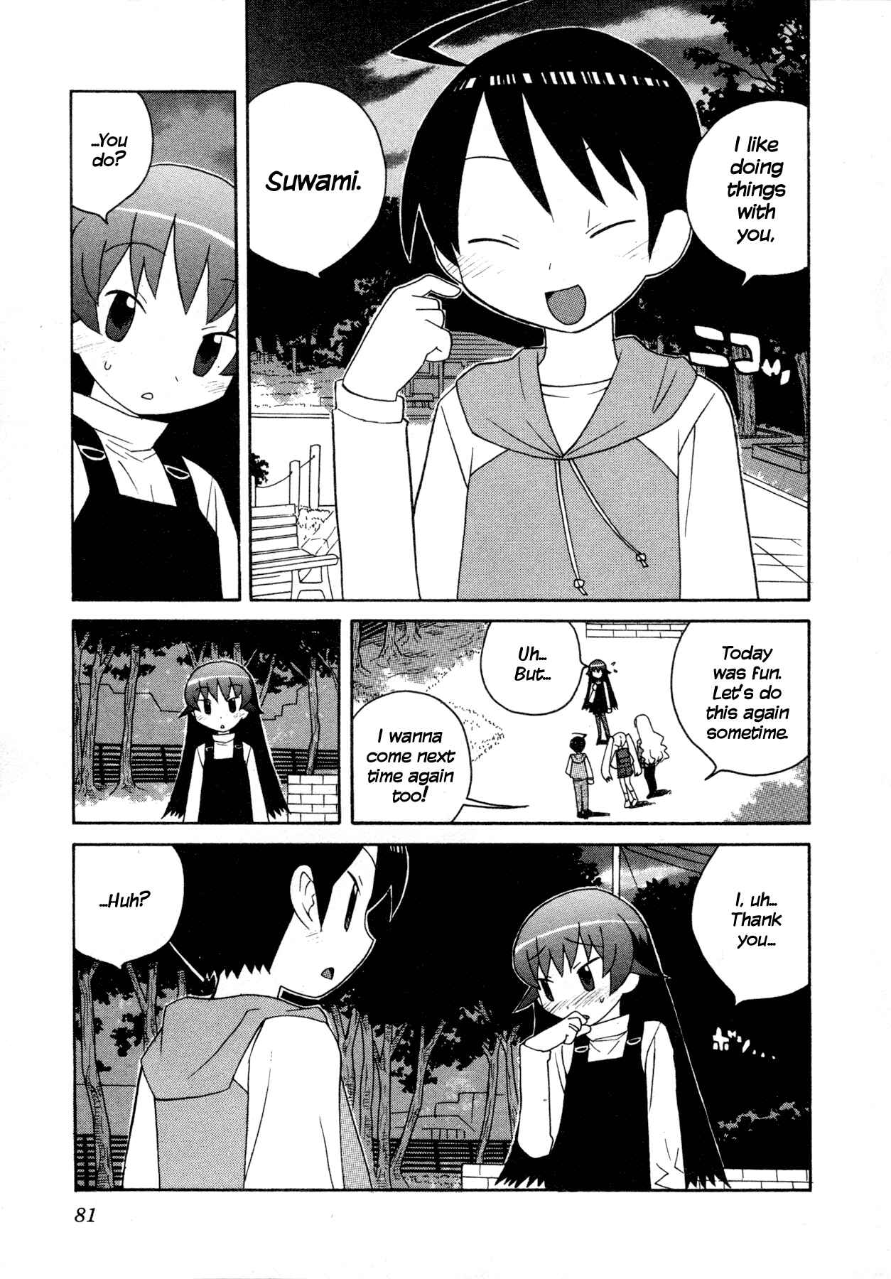 Page 15 Chapter 5 Ghost Girlfriend
