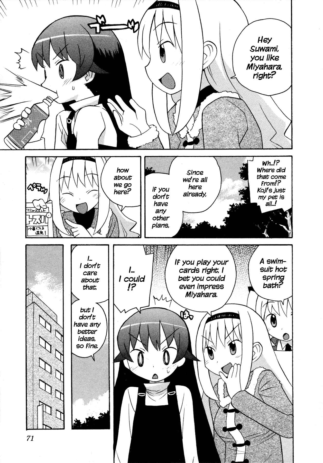 Page 5 Chapter 5 Ghost Girlfriend