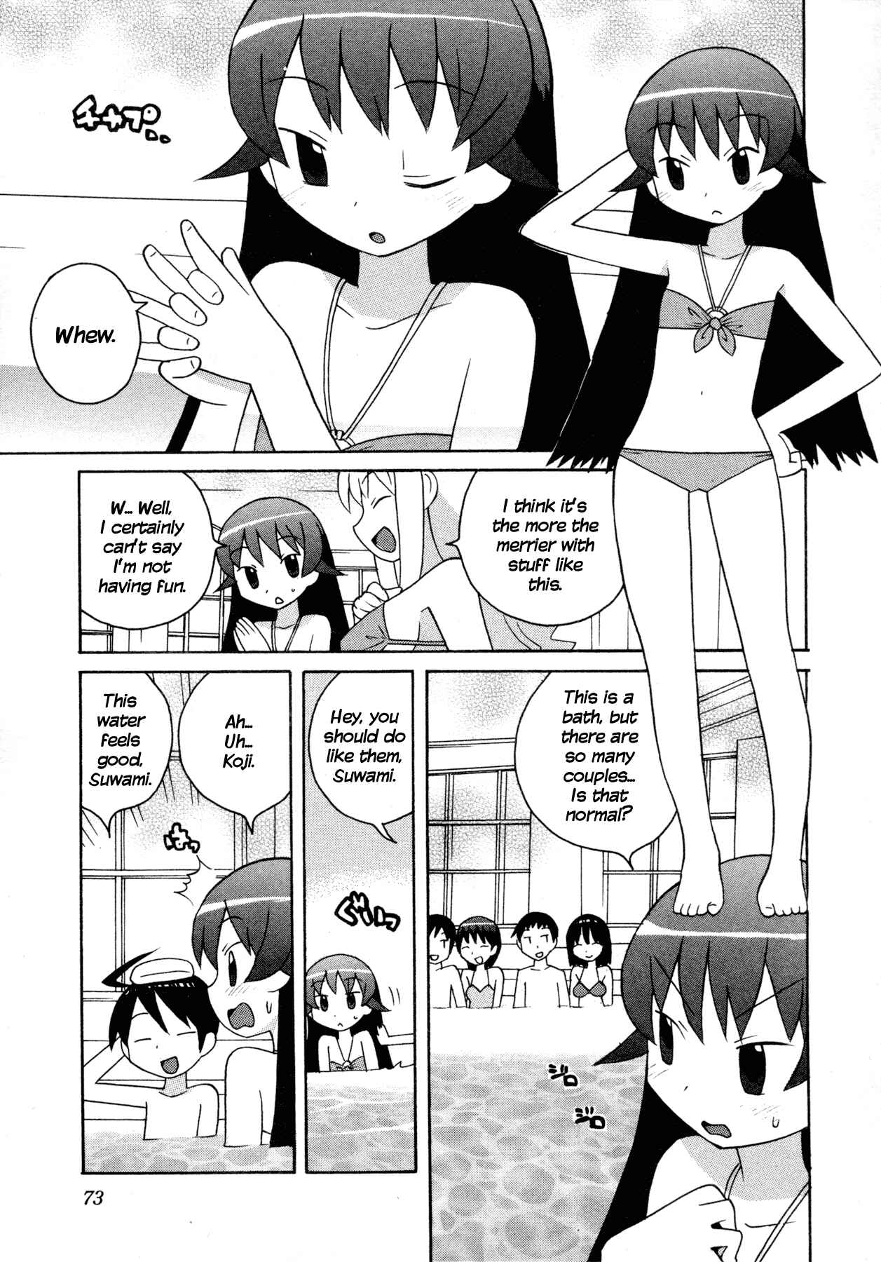 Page 7 Chapter 5 Ghost Girlfriend