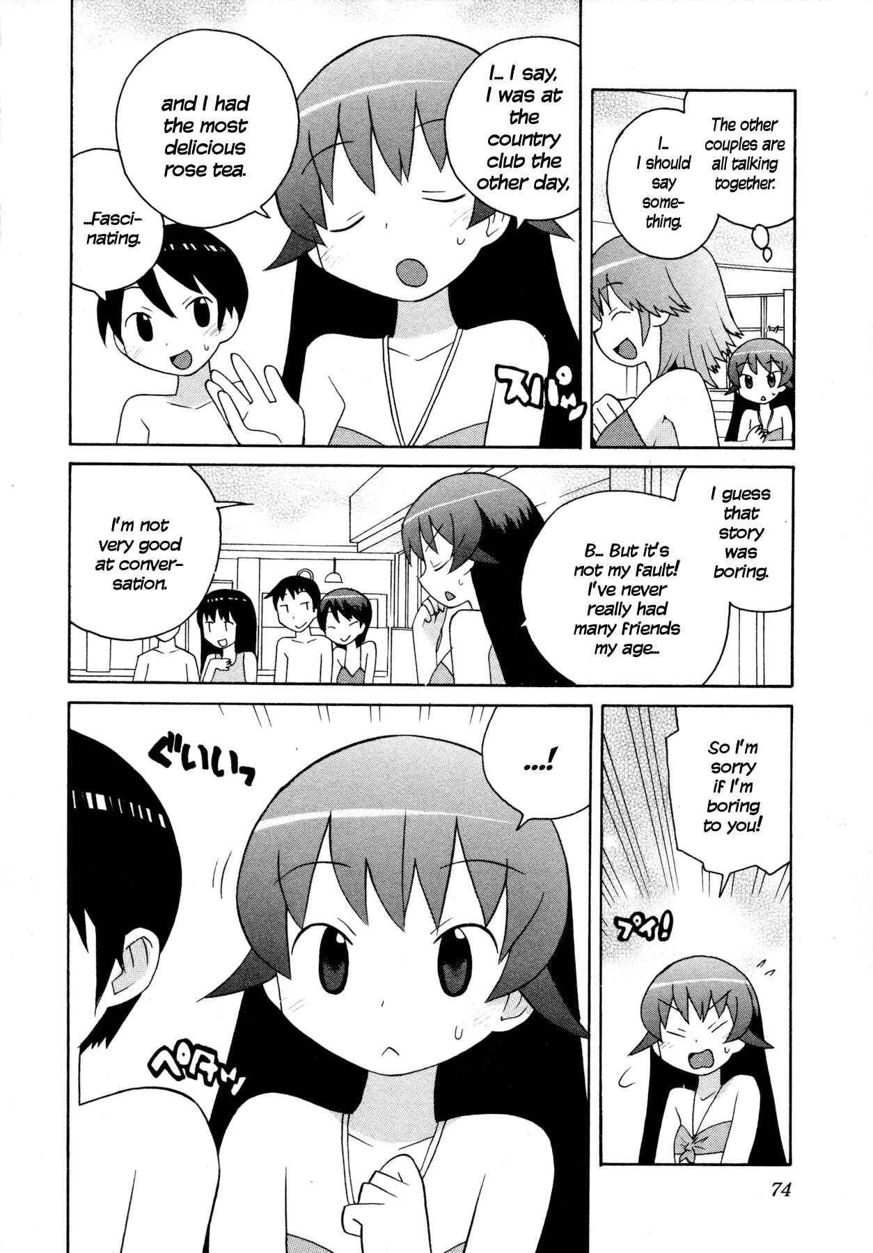 Page 8 Chapter 5 Ghost Girlfriend