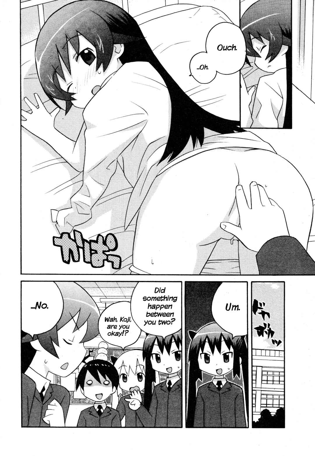 Page 16 Chapter 16 Ghost Girlfriend