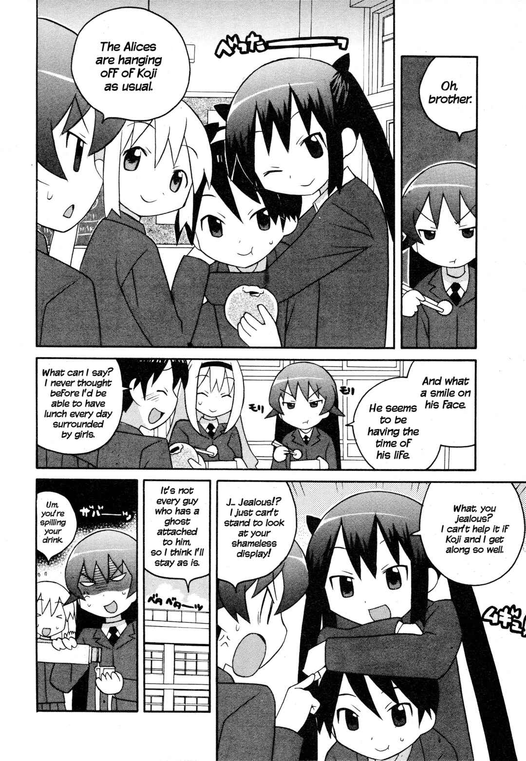 Page 2 Chapter 16 Ghost Girlfriend