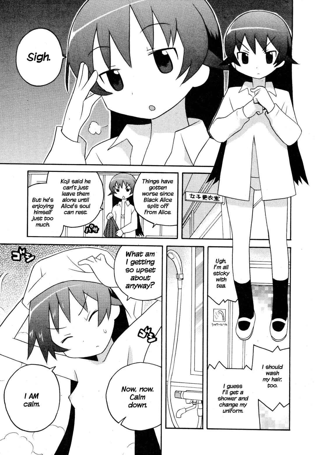 Page 3 Chapter 16 Ghost Girlfriend
