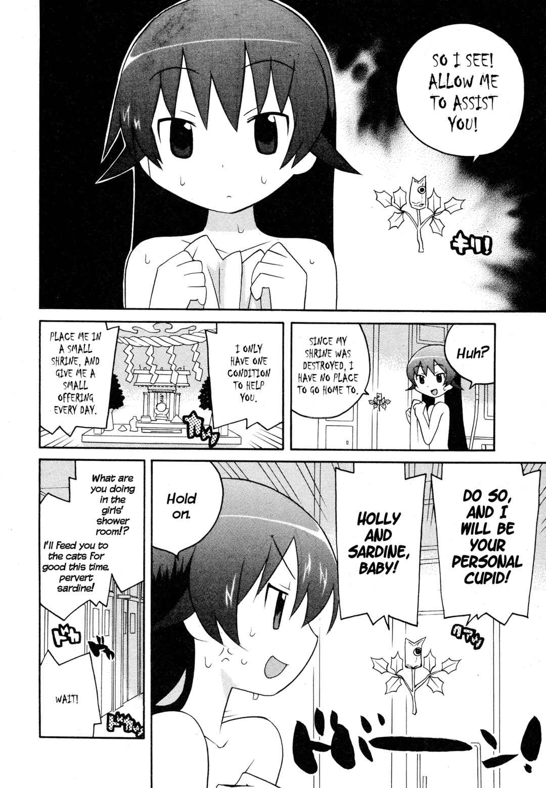 Page 4 Chapter 16 Ghost Girlfriend