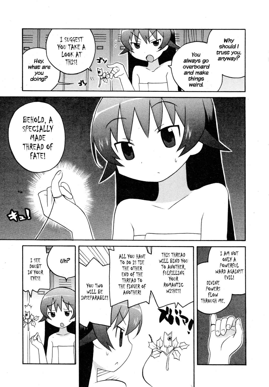 Page 5 Chapter 16 Ghost Girlfriend