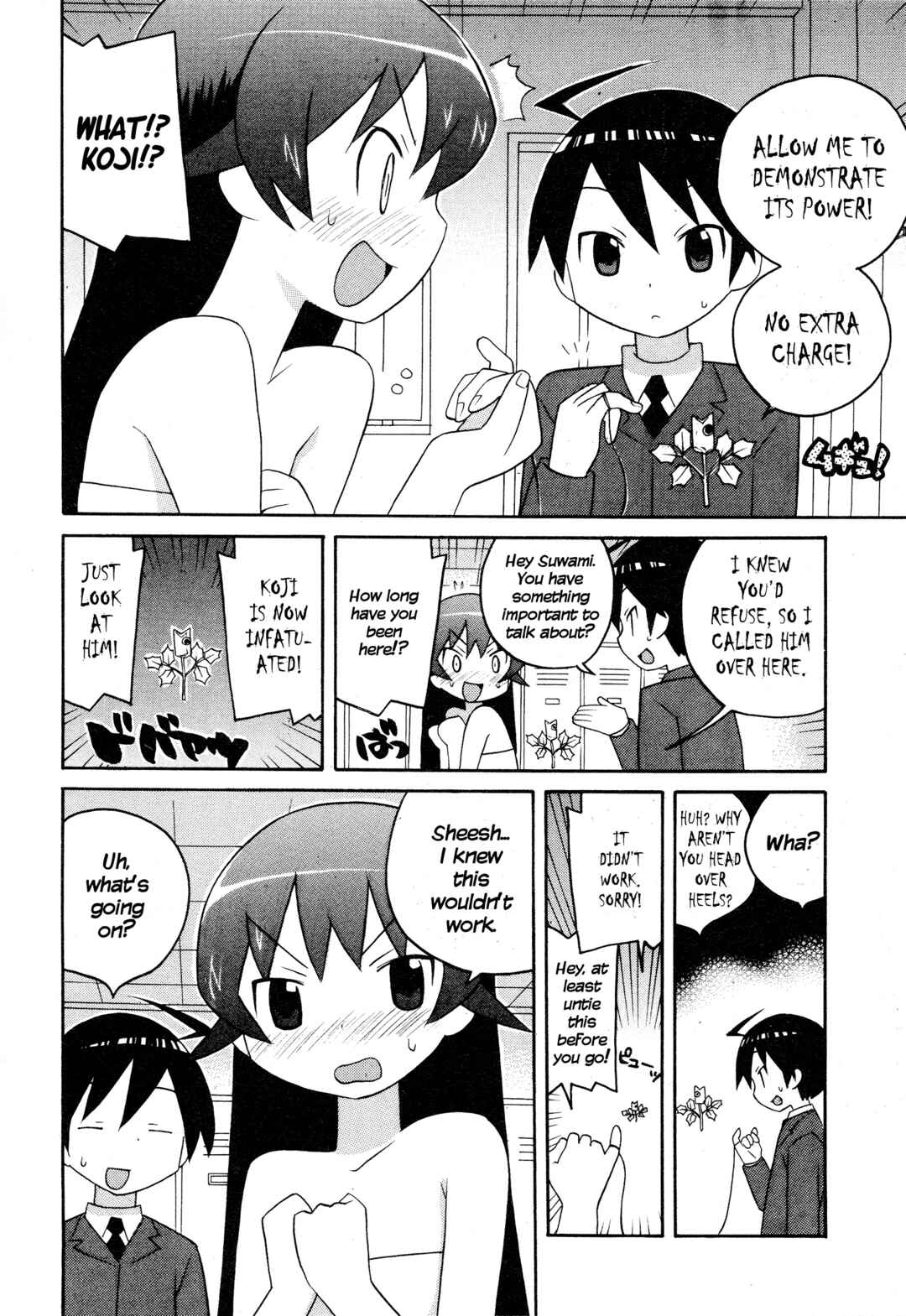 Page 6 Chapter 16 Ghost Girlfriend