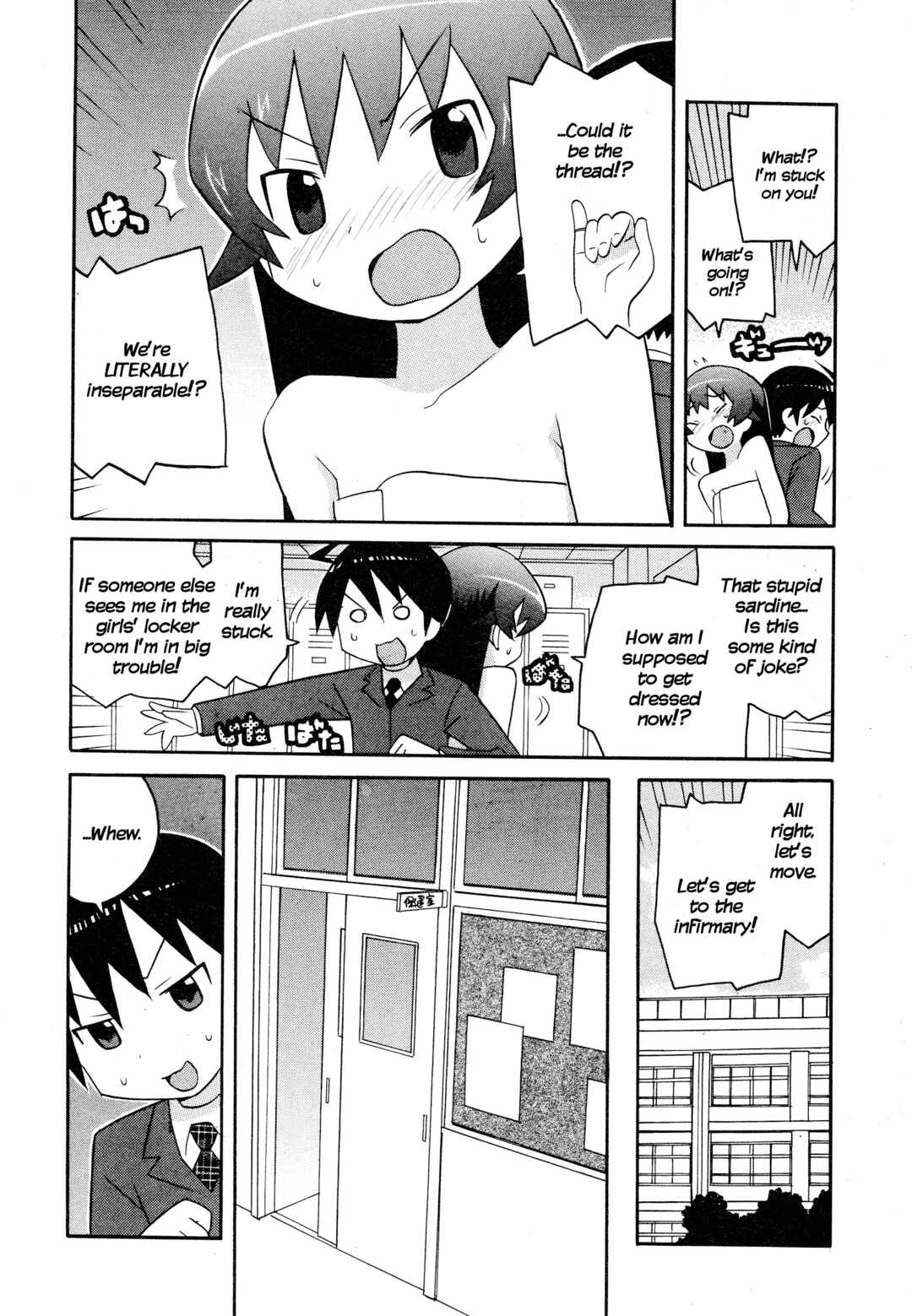 Page 8 Chapter 16 Ghost Girlfriend