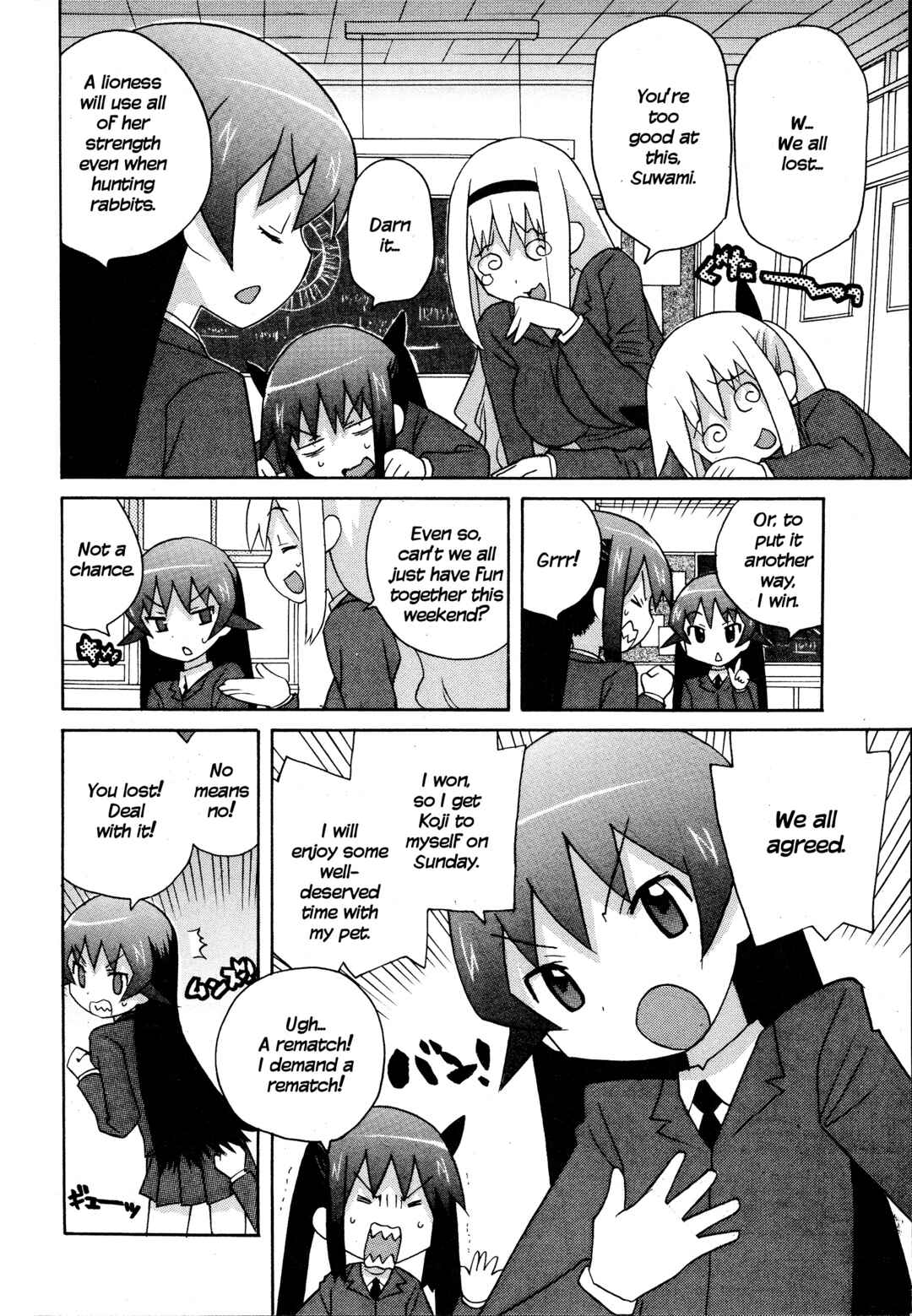 Page 2 Chapter 20 Ghost Girlfriend