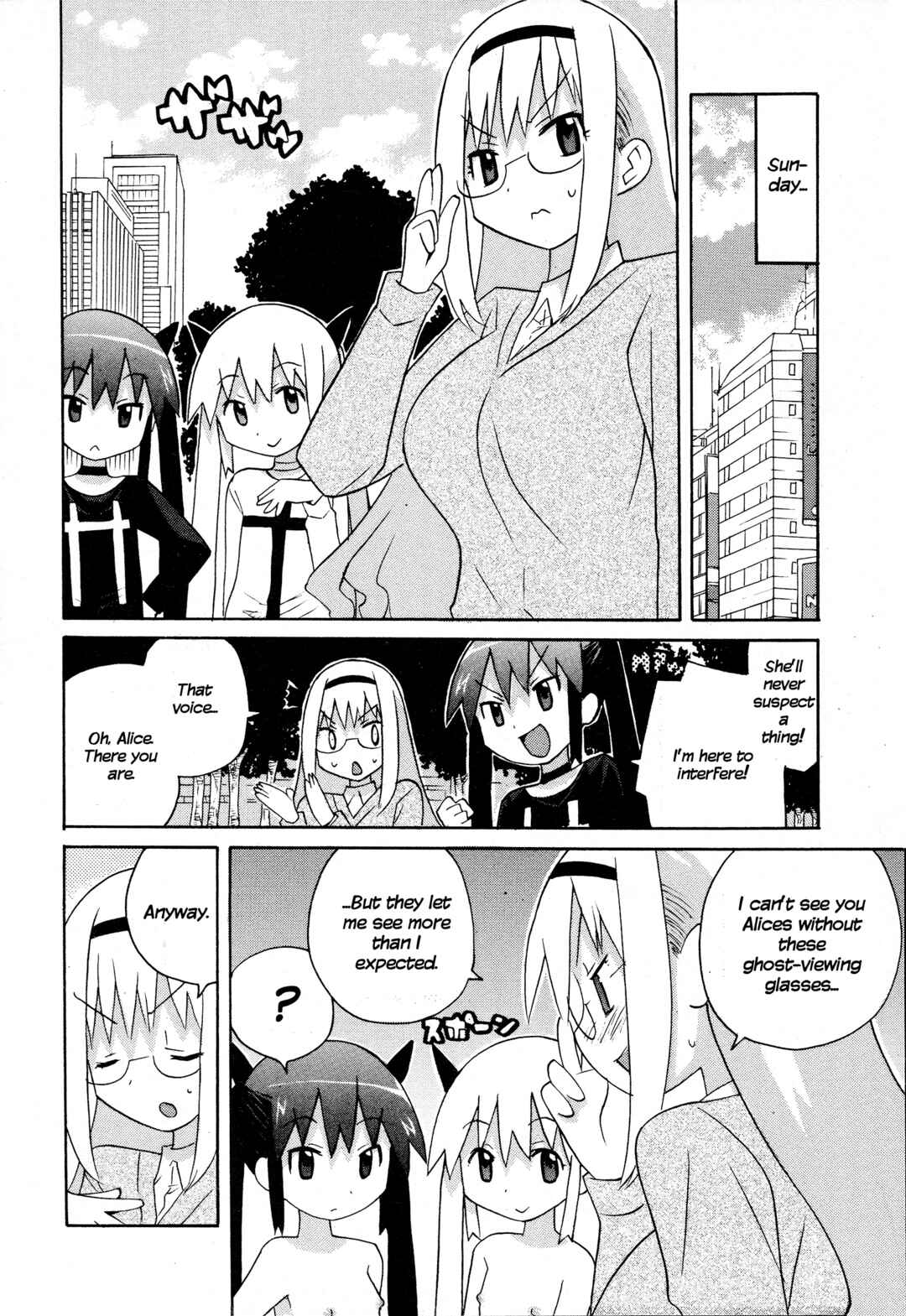 Page 4 Chapter 20 Ghost Girlfriend