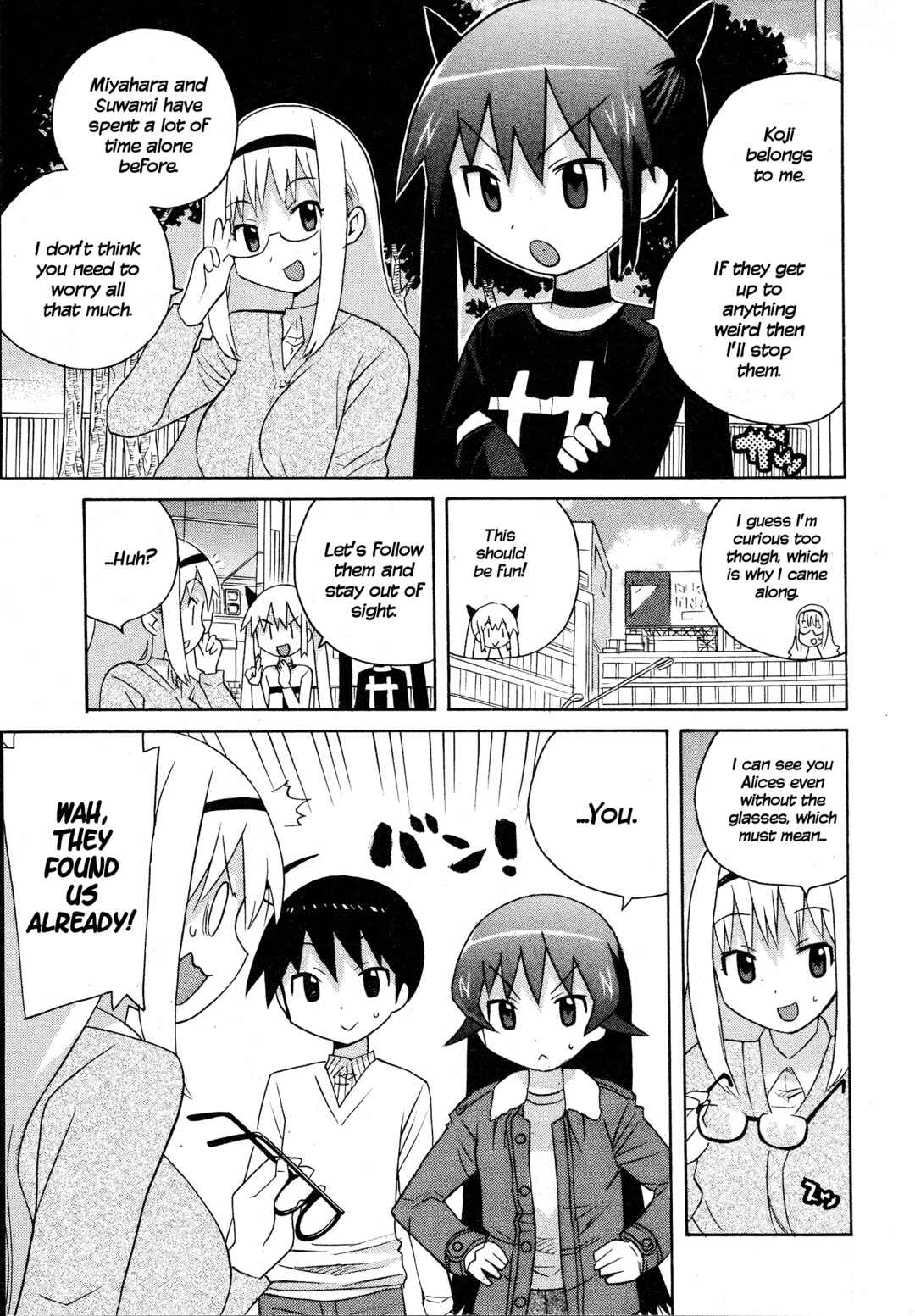 Page 5 Chapter 20 Ghost Girlfriend