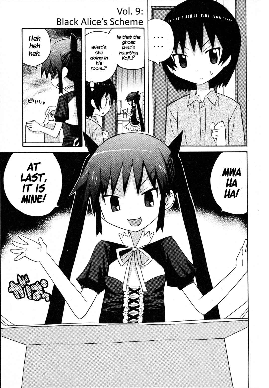 Page 1 Chapter 19 Ghost Girlfriend