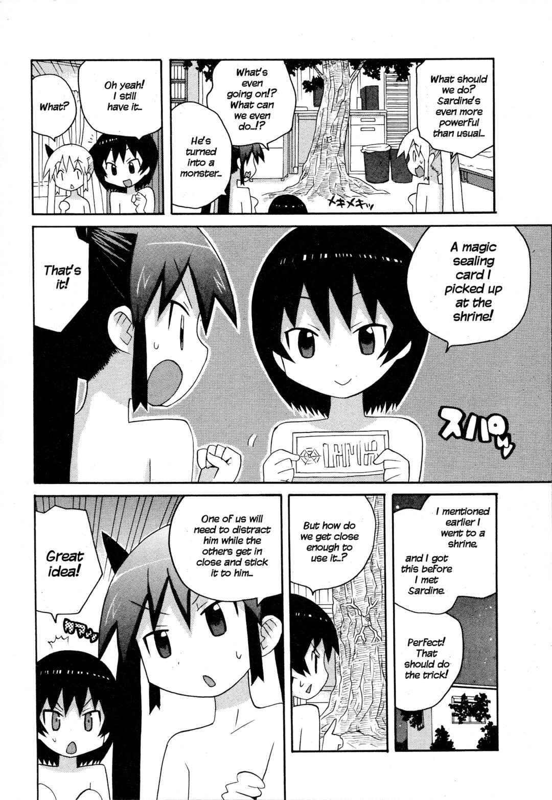 Page 10 Chapter 19 Ghost Girlfriend