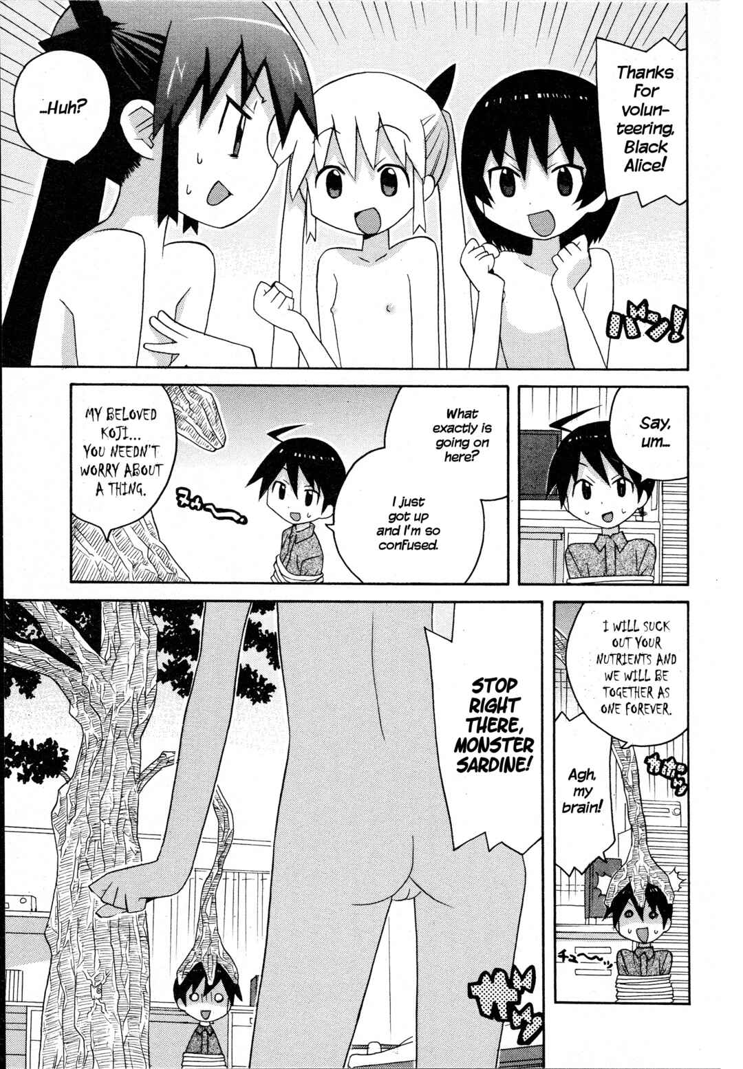 Page 11 Chapter 19 Ghost Girlfriend