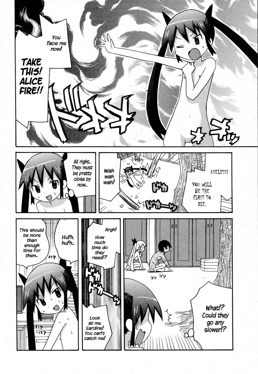 Page 12 Chapter 19 Ghost Girlfriend
