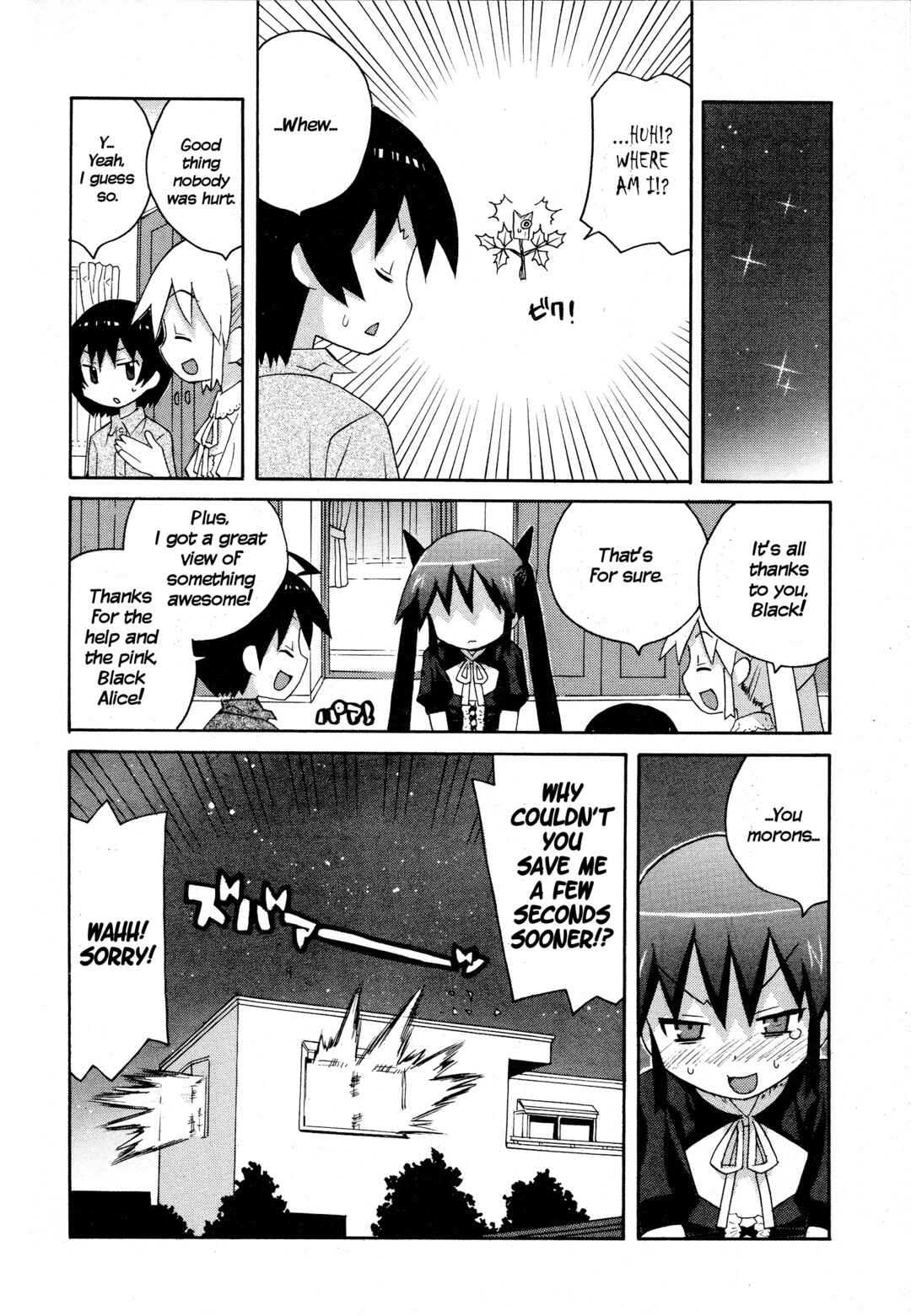 Page 16 Chapter 19 Ghost Girlfriend