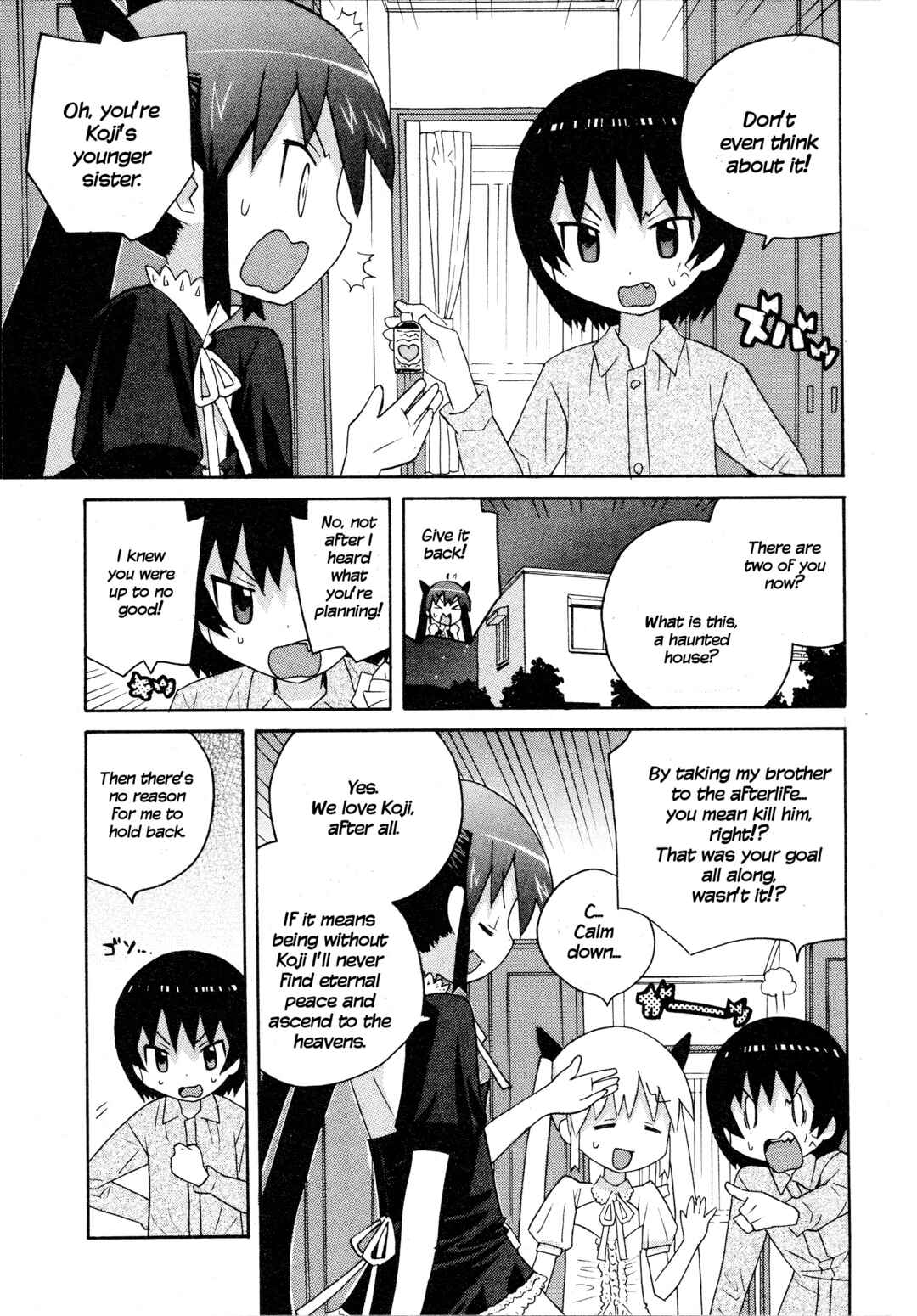 Page 3 Chapter 19 Ghost Girlfriend