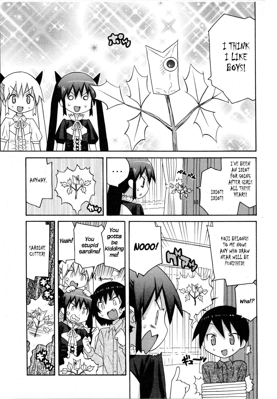 Page 7 Chapter 19 Ghost Girlfriend