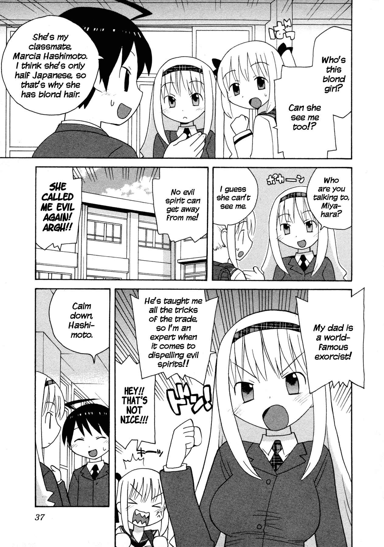Page 3 Chapter 3 Ghost Girlfriend