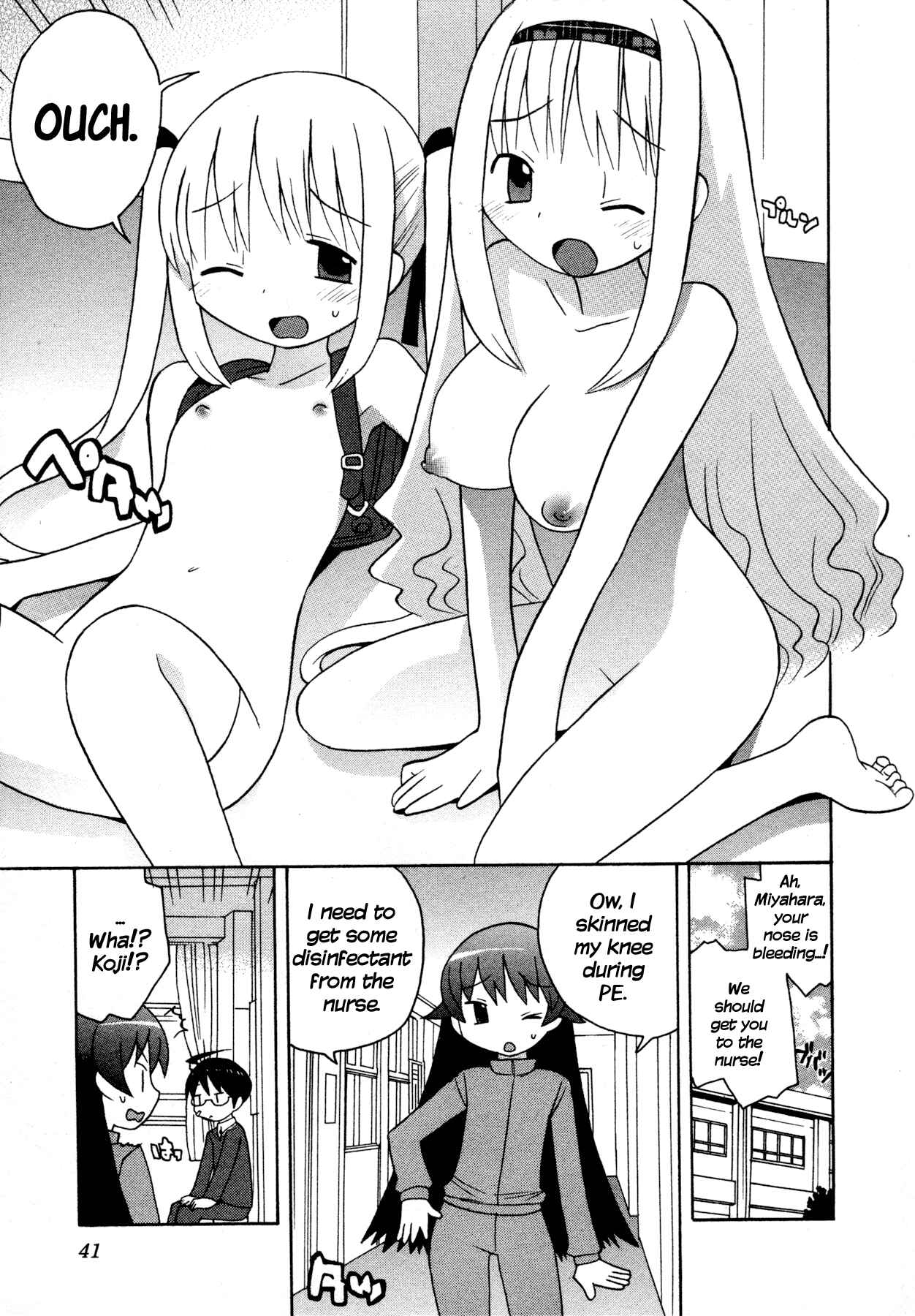 Page 7 Chapter 3 Ghost Girlfriend