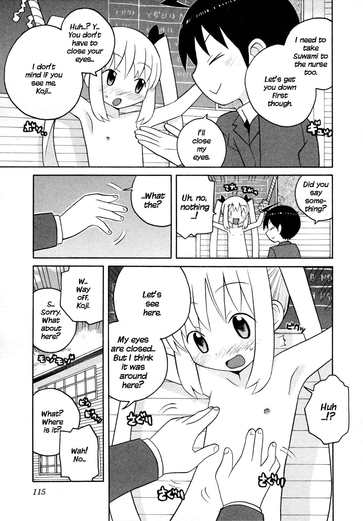 Page 15 Chapter 7 Ghost Girlfriend