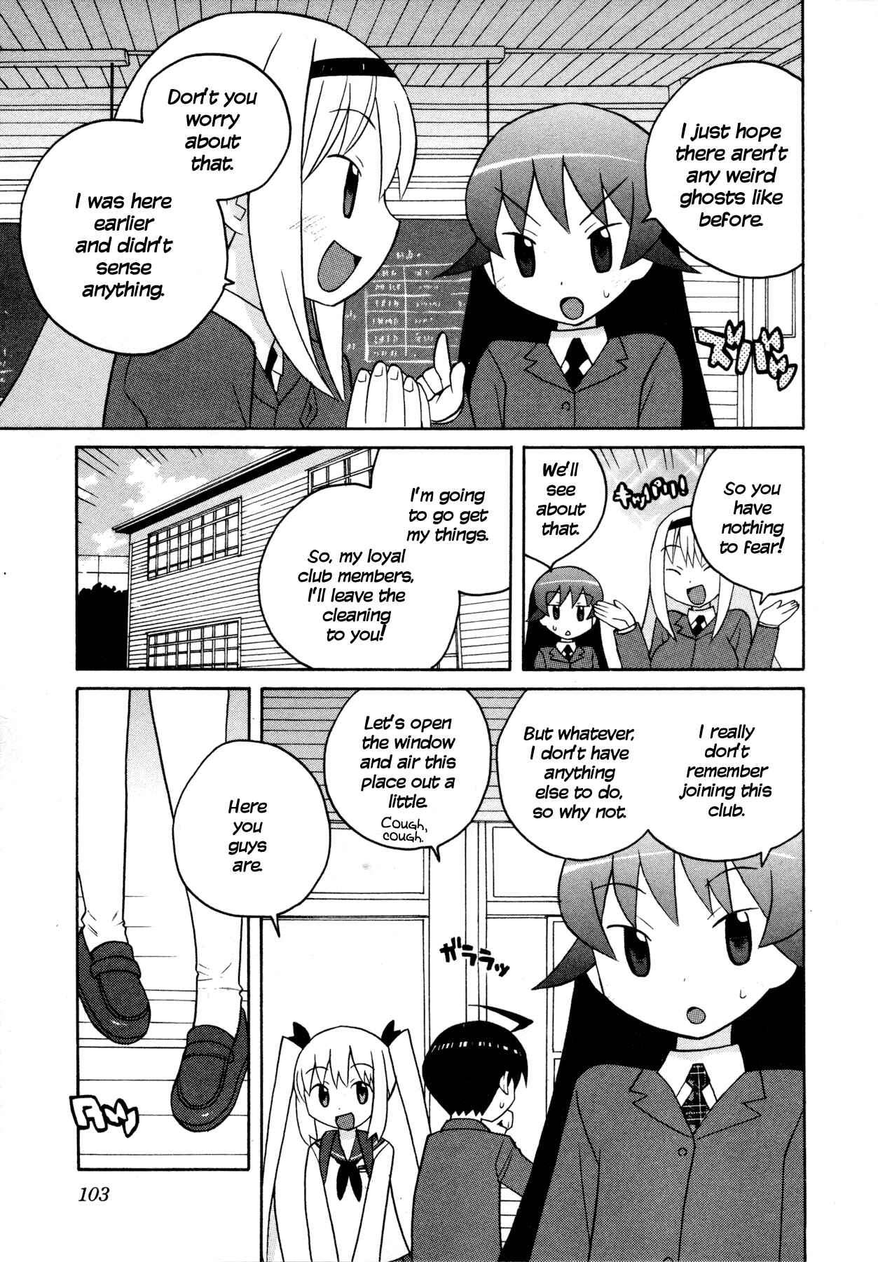 Page 3 Chapter 7 Ghost Girlfriend