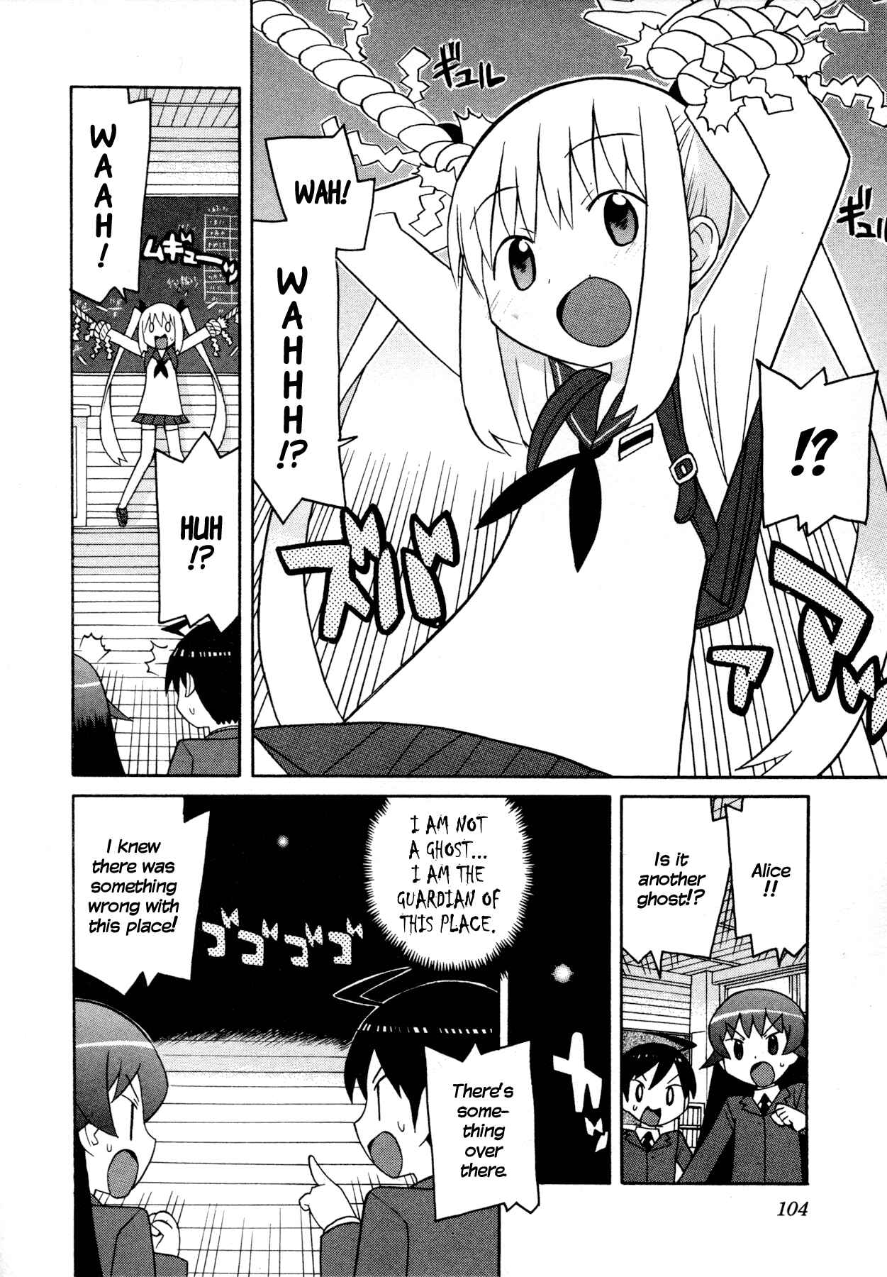 Page 4 Chapter 7 Ghost Girlfriend