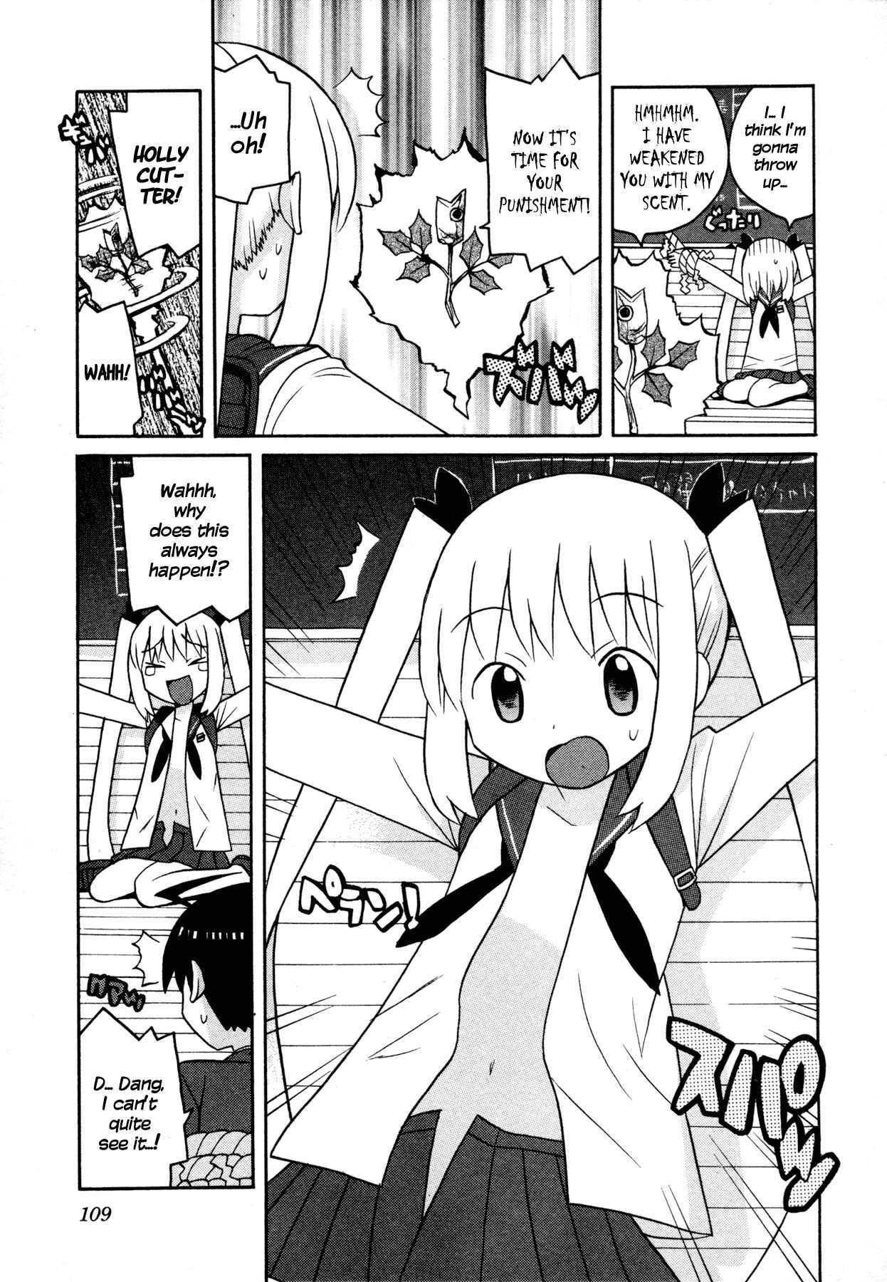 Page 9 Chapter 7 Ghost Girlfriend