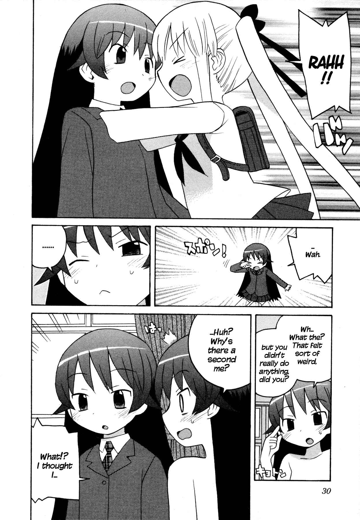 Page 12 Chapter 2 Ghost Girlfriend