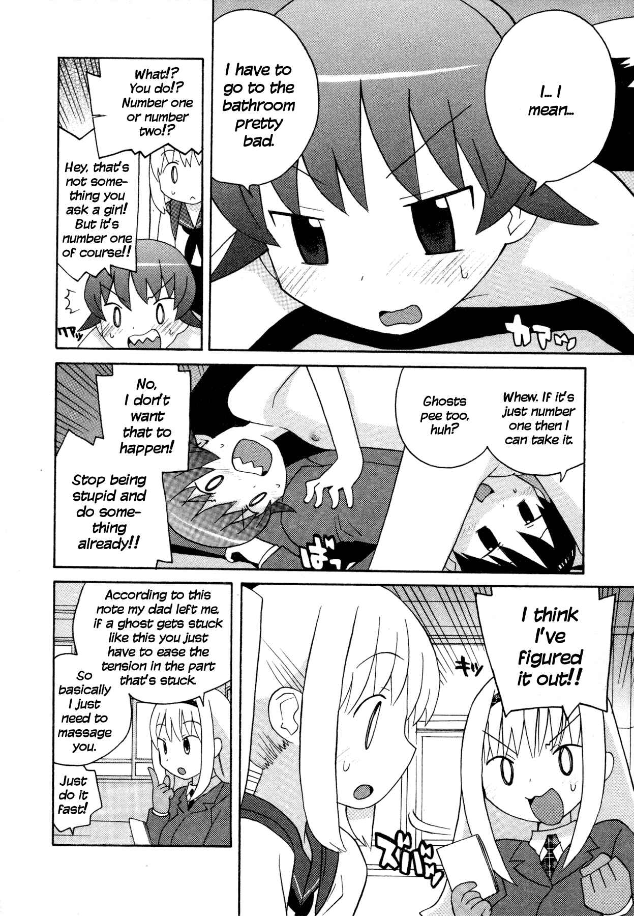 Page 12 Chapter 4 Ghost Girlfriend