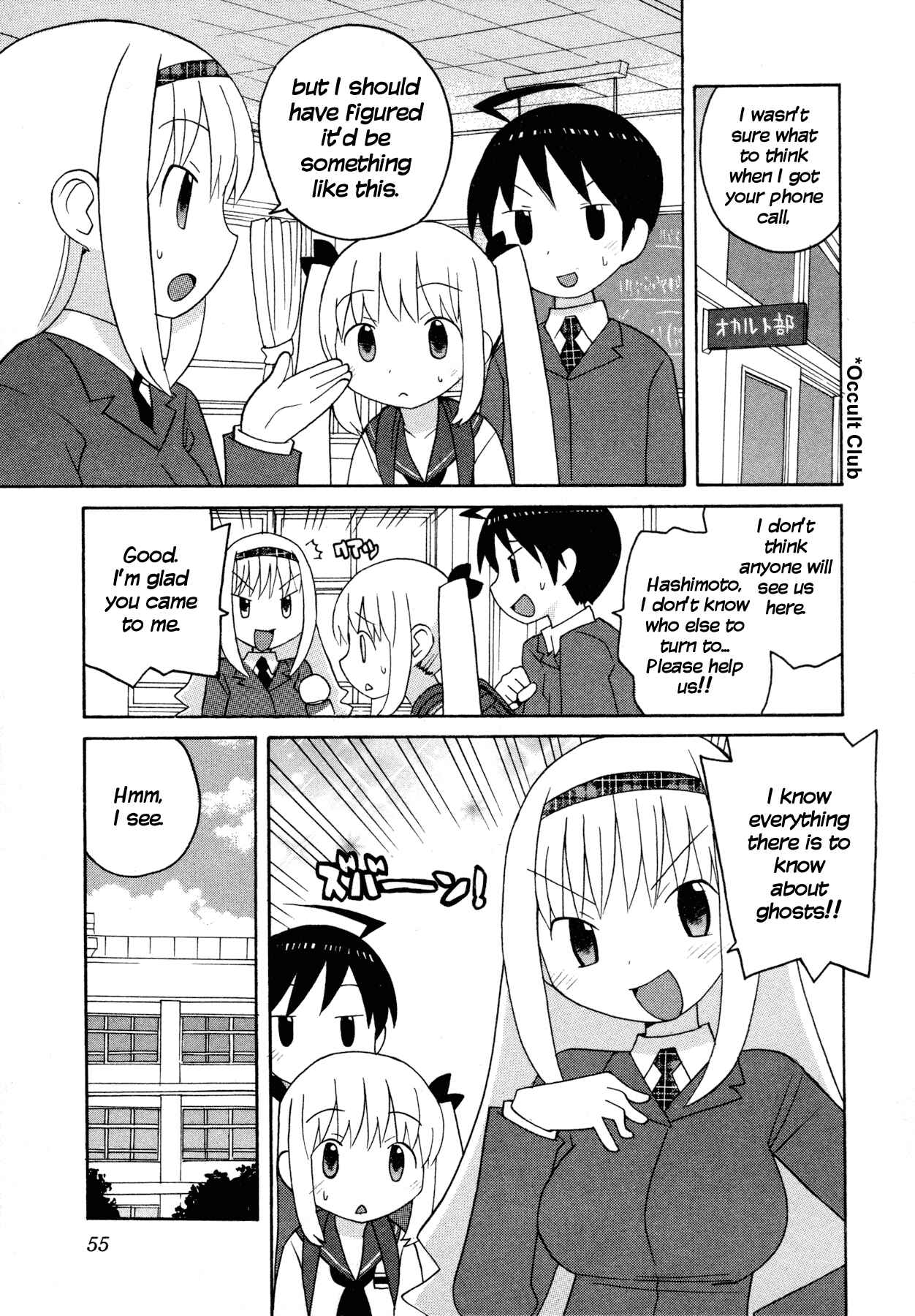Page 5 Chapter 4 Ghost Girlfriend