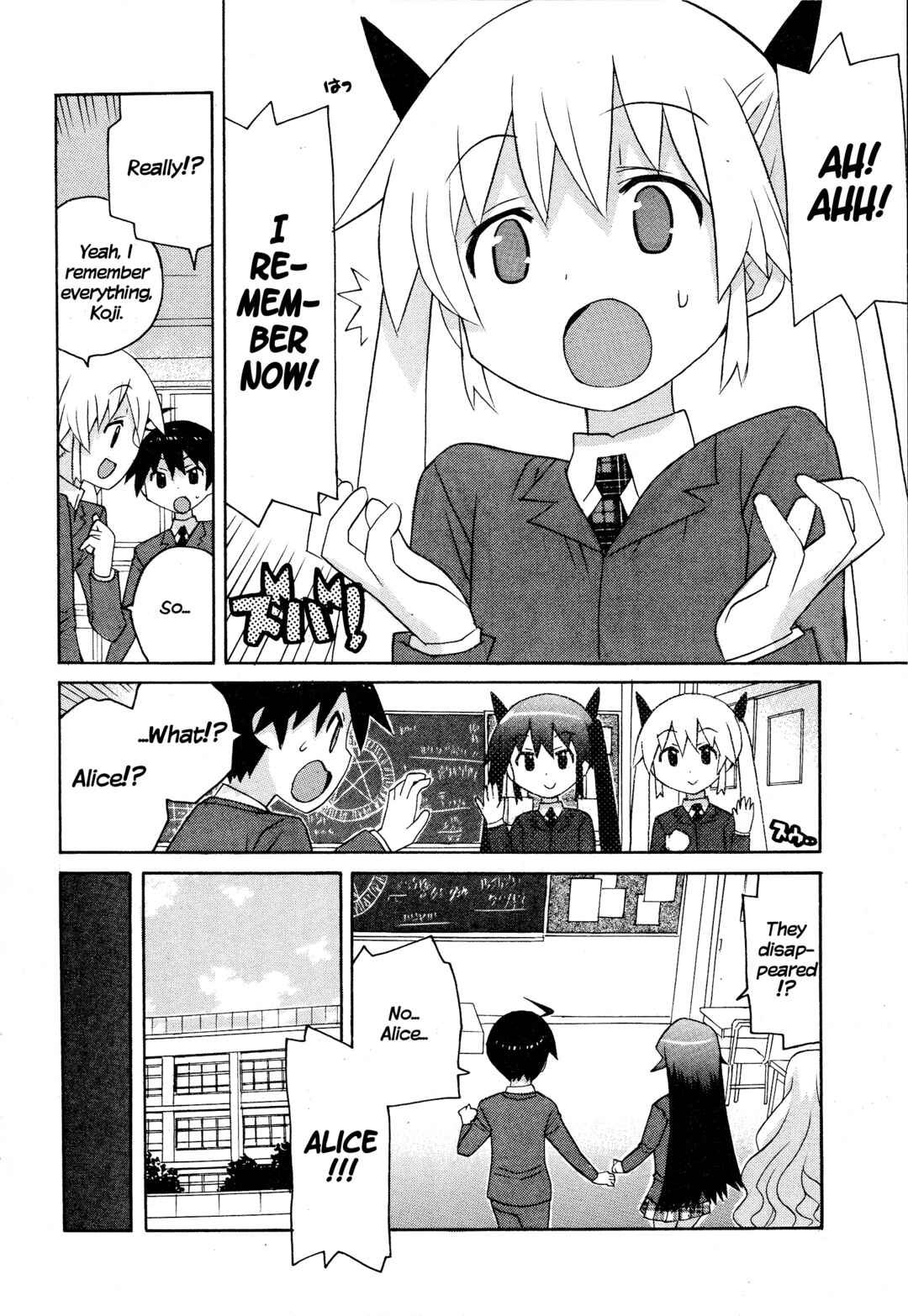 Page 12 Chapter 21 Ghost Girlfriend