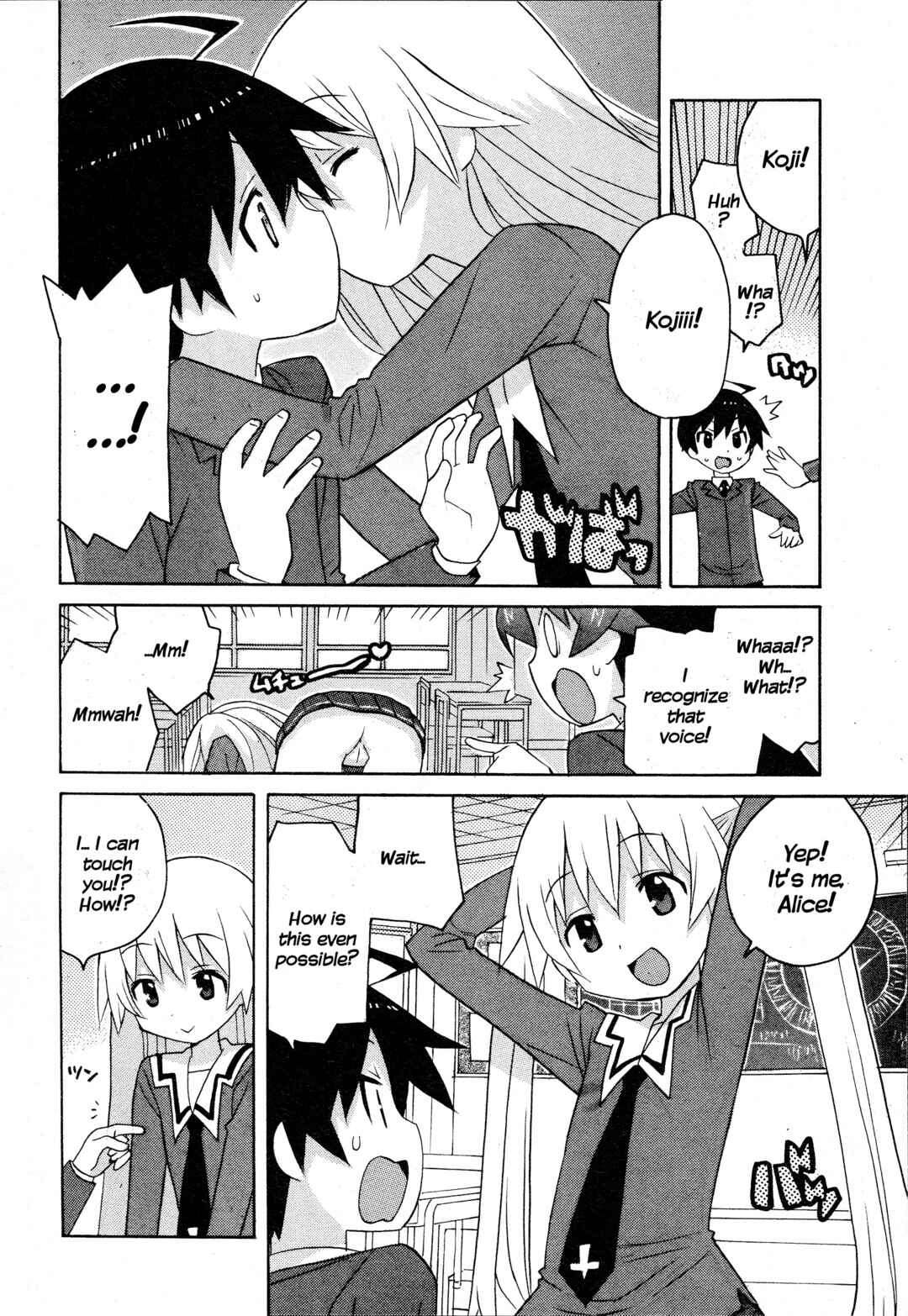 Page 14 Chapter 21 Ghost Girlfriend