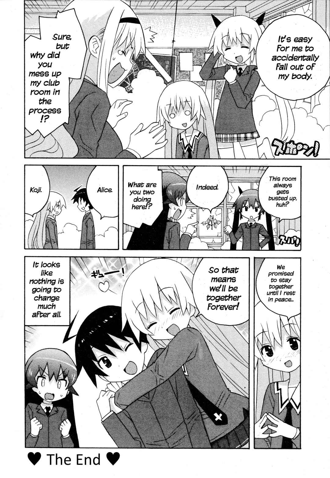 Page 16 Chapter 21 Ghost Girlfriend